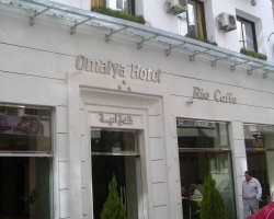 NEW OMAYAD HOTEL