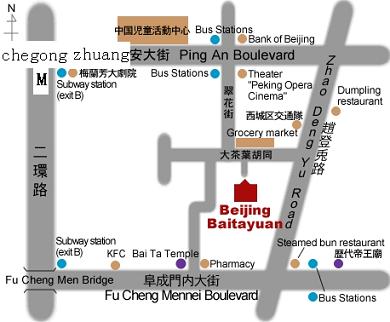 BAI TA YUAN GUEST HOUSE