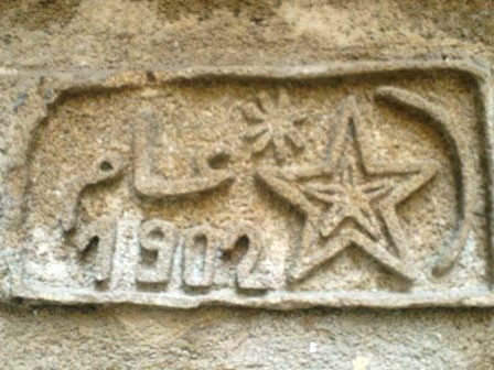 HOSTEL RIAD DAR EL PACHA